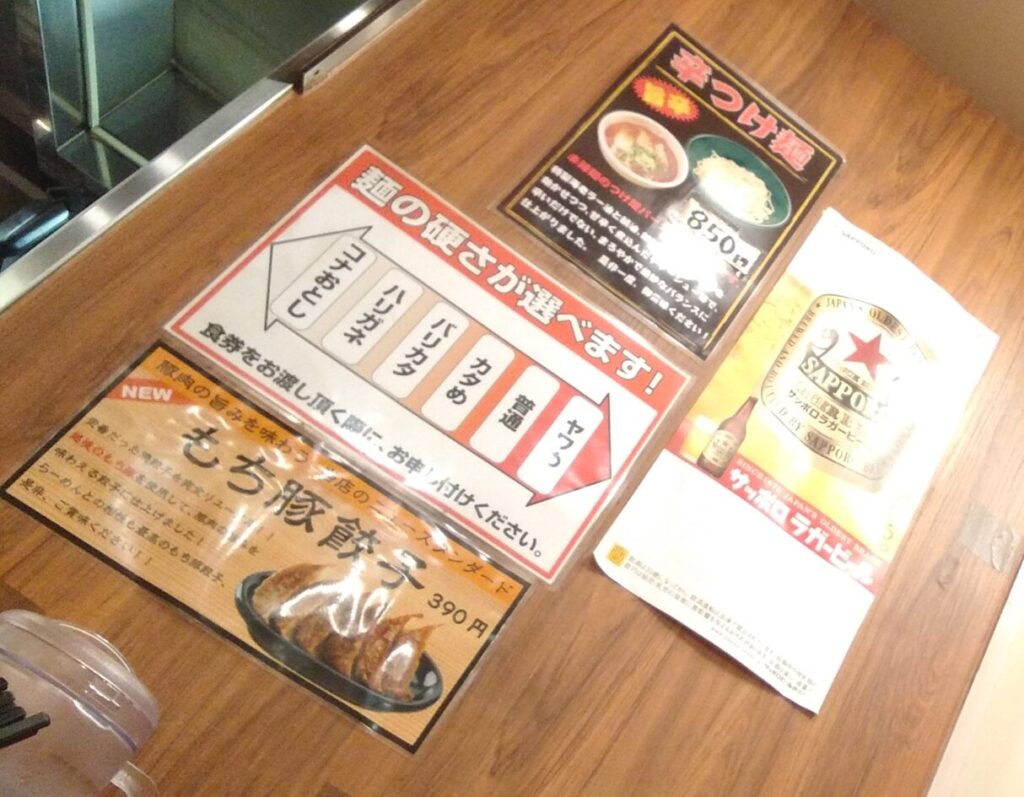 百麺　替玉細麺　麺の硬さ表